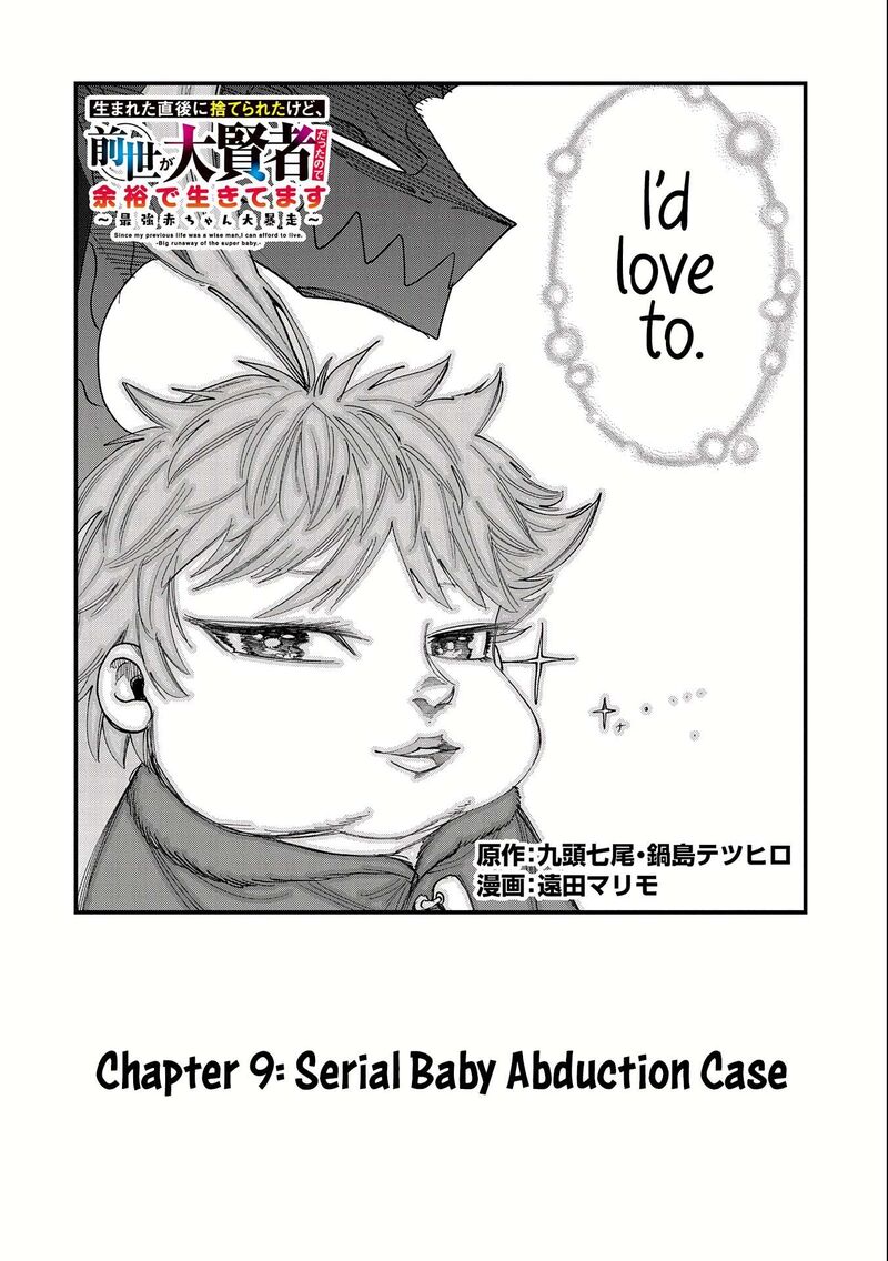 Umareta Chokugo Ni Suterareta Kedo Zensei Ga Taikensha Datta Node Yoyuu De Ikitemasu 9 4