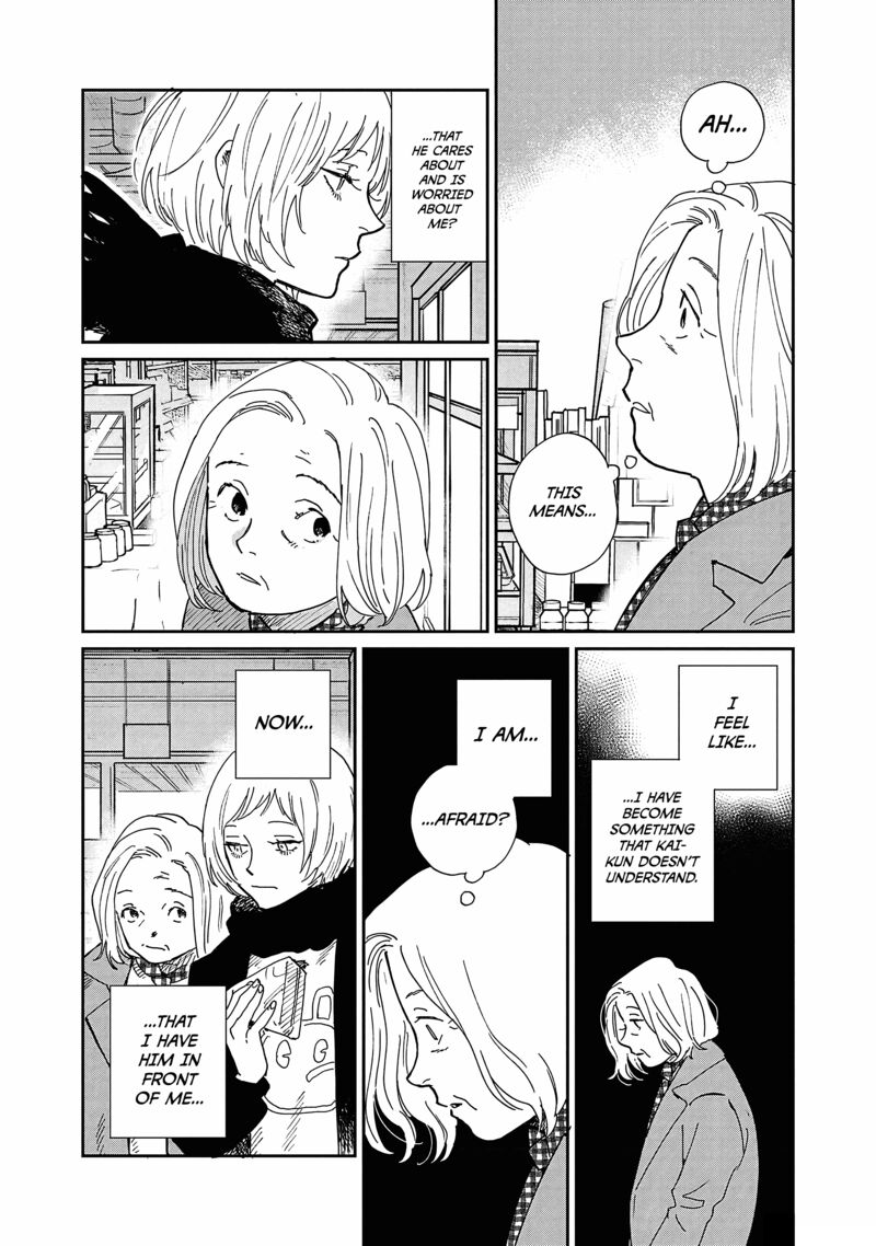 Umi Ga Hashiru End Roll 10 14