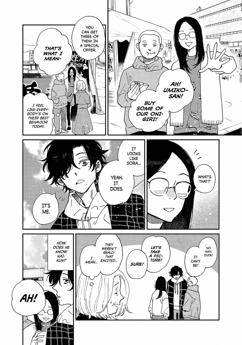 Umi Ga Hashiru End Roll 10 27