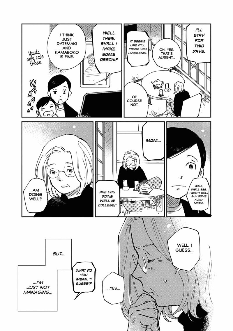 Umi Ga Hashiru End Roll 11 12