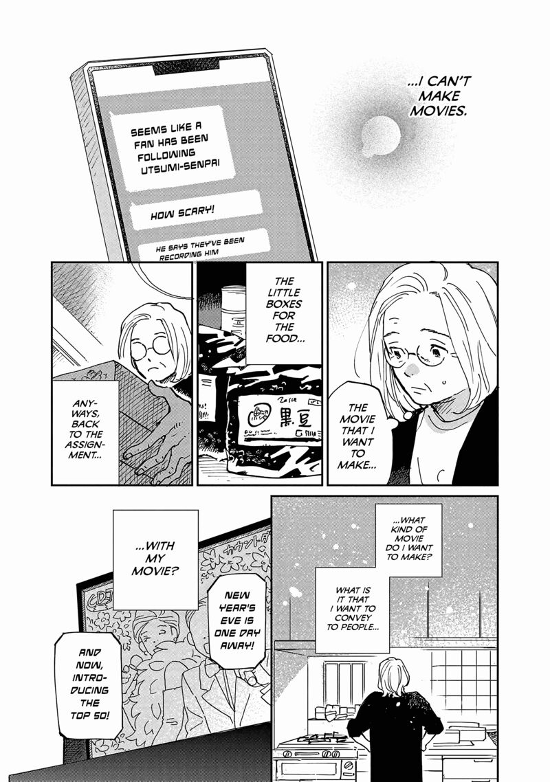 Umi Ga Hashiru End Roll 11 13