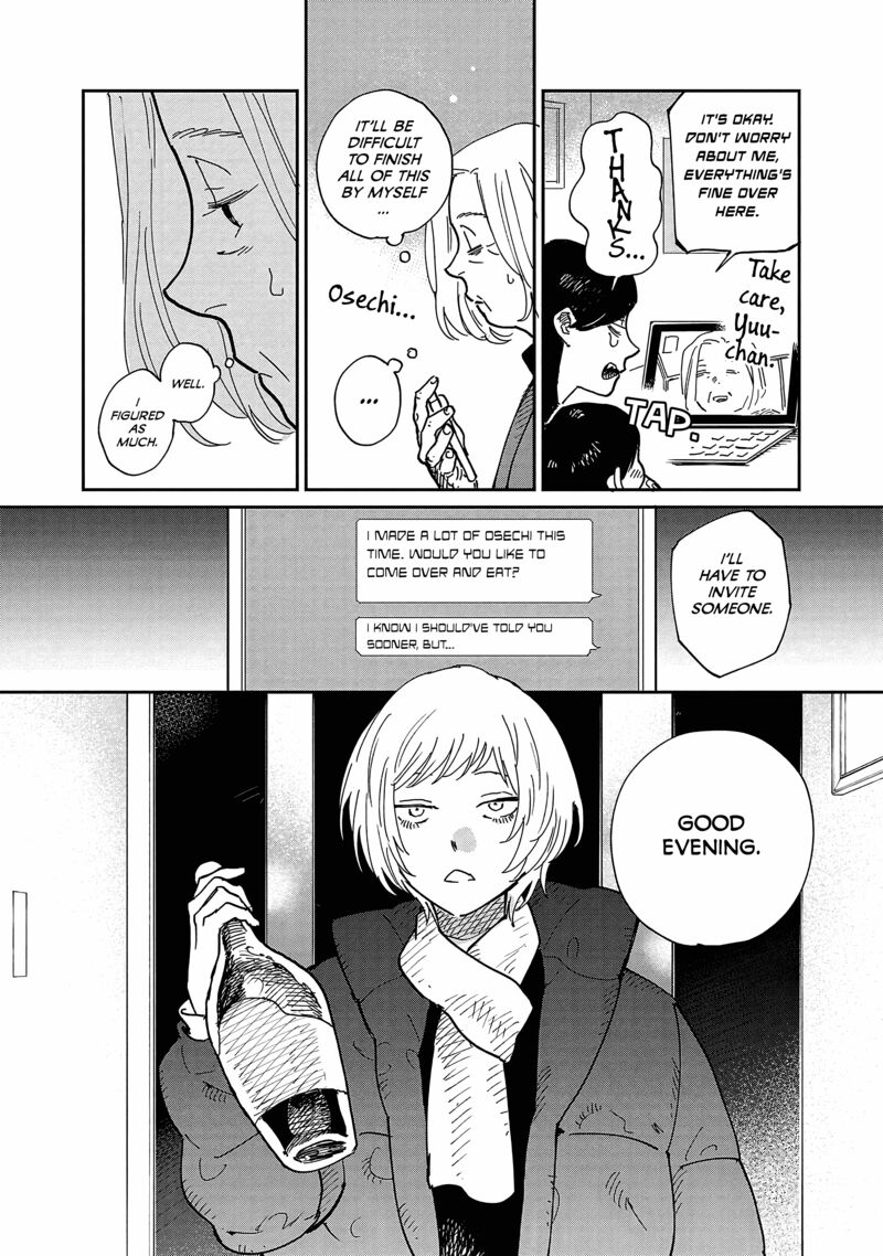 Umi Ga Hashiru End Roll 11 15