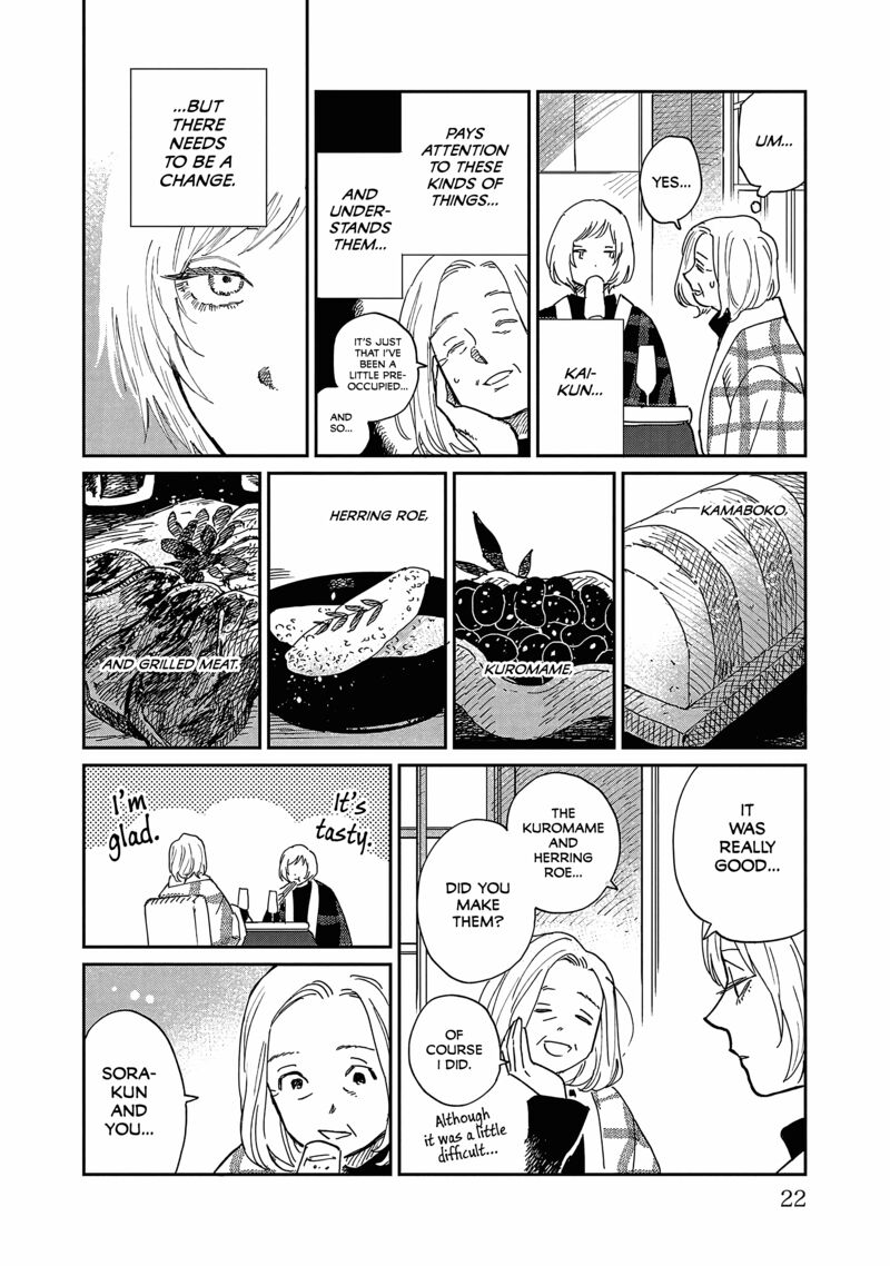 Umi Ga Hashiru End Roll 11 17