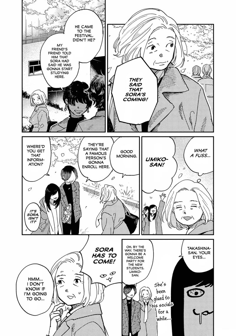 Umi Ga Hashiru End Roll 12 15