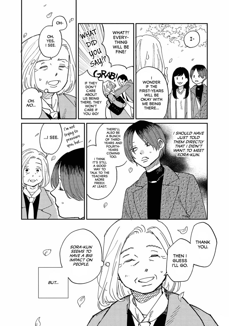 Umi Ga Hashiru End Roll 12 16