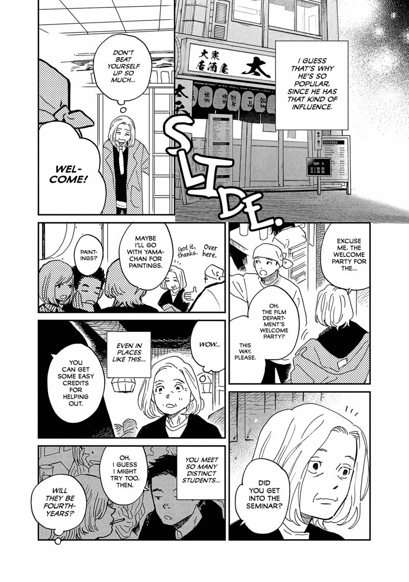 Umi Ga Hashiru End Roll 12 17