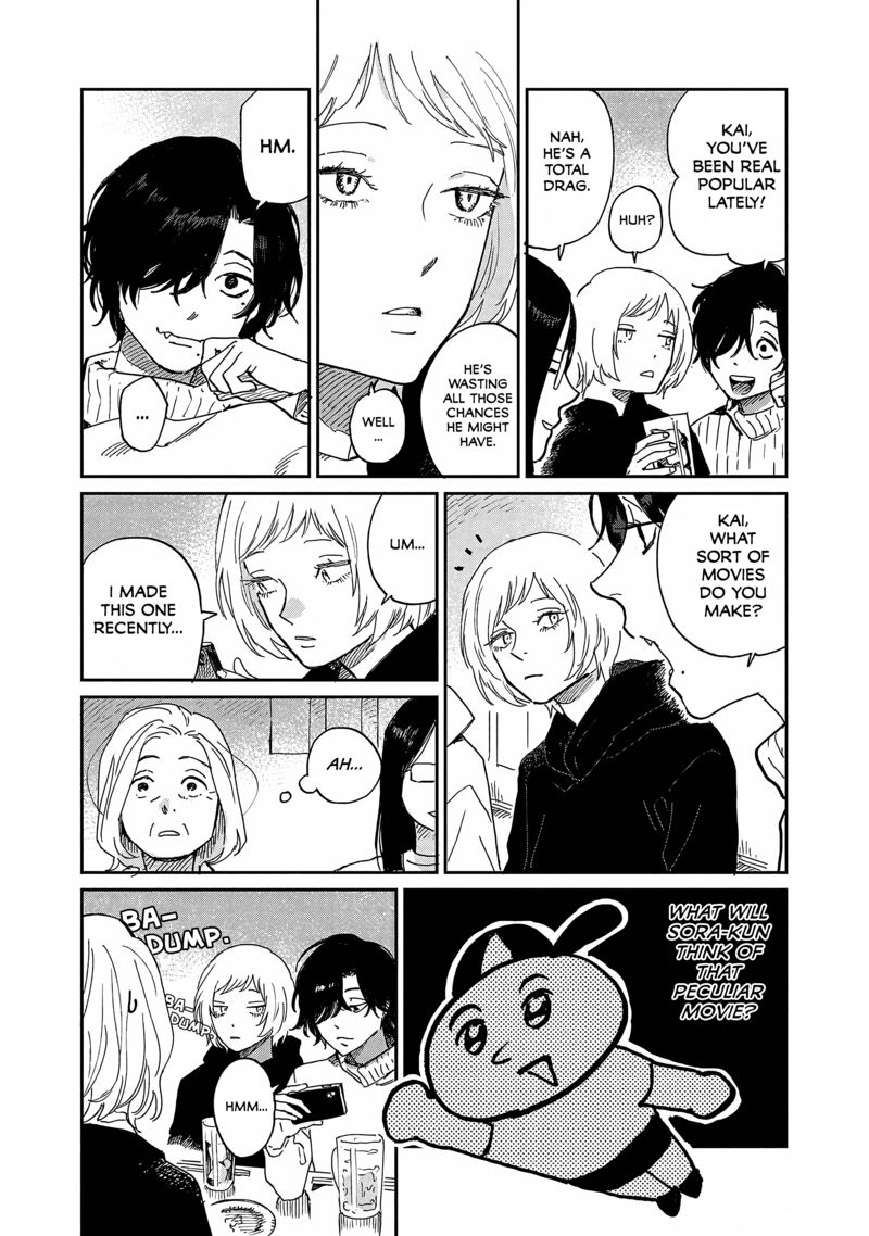 Umi Ga Hashiru End Roll 12 24