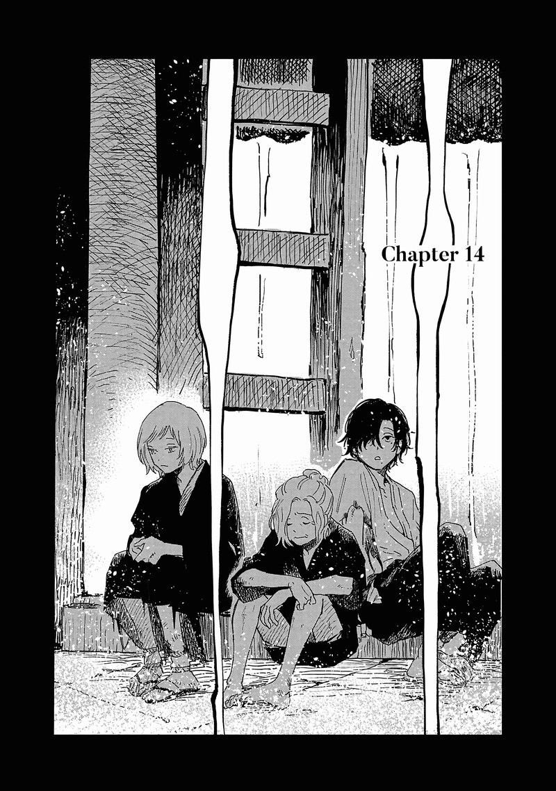 Umi Ga Hashiru End Roll 14 1