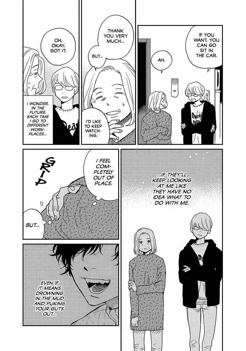 Umi Ga Hashiru End Roll 14 16