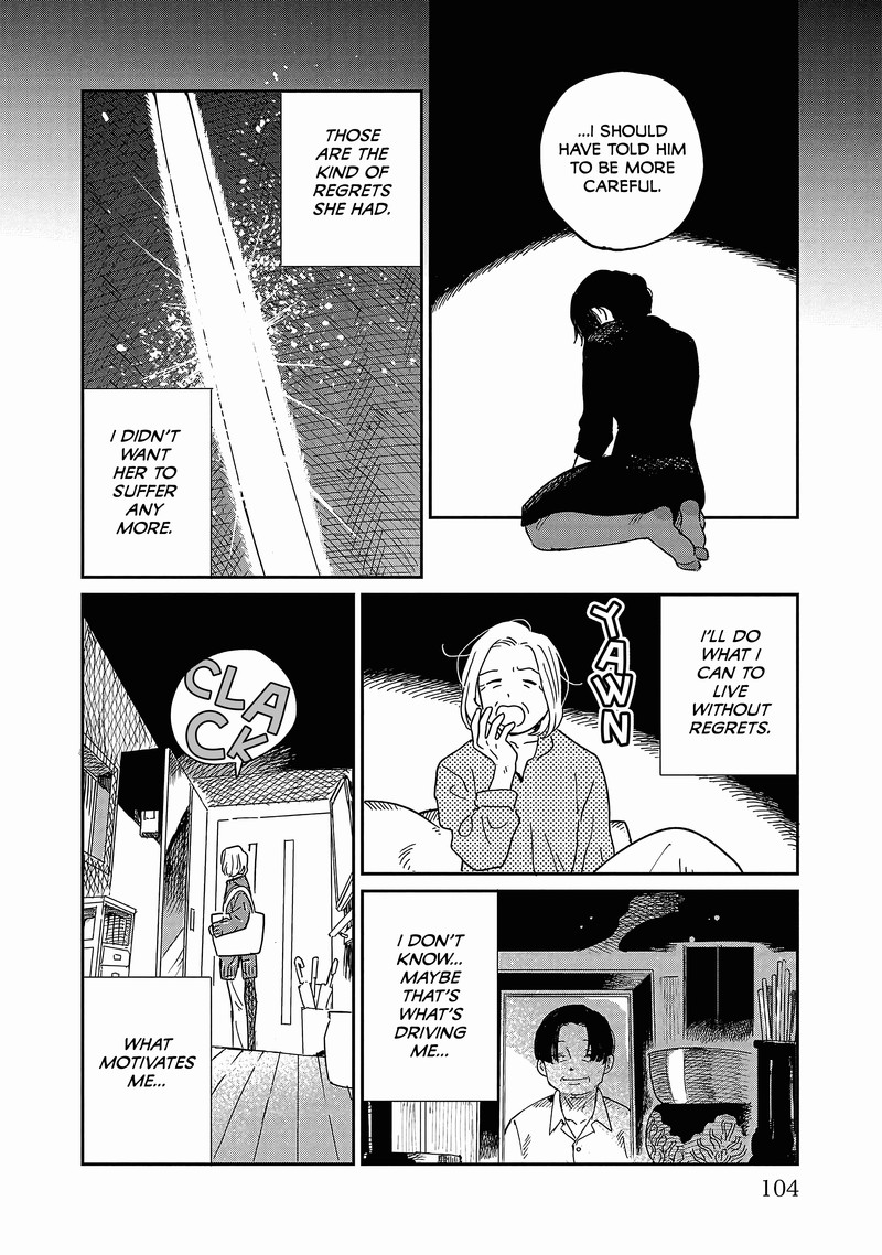 Umi Ga Hashiru End Roll 14 8