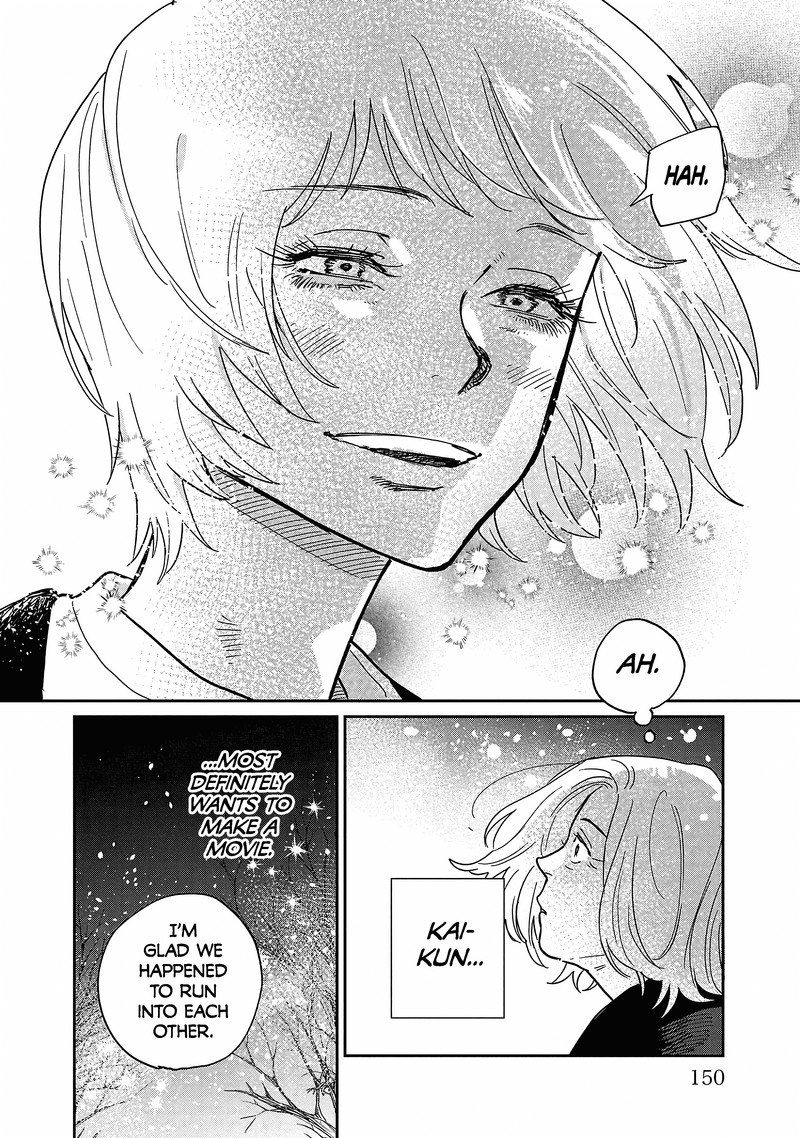 Umi Ga Hashiru End Roll 15 26