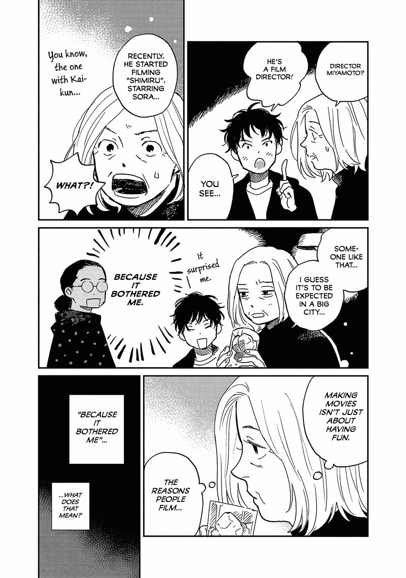 Umi Ga Hashiru End Roll 15 9