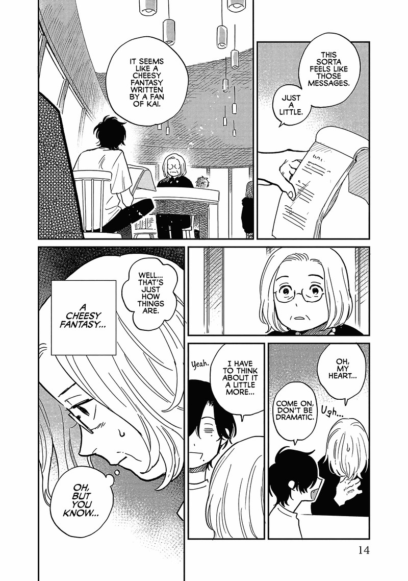 Umi Ga Hashiru End Roll 16 7