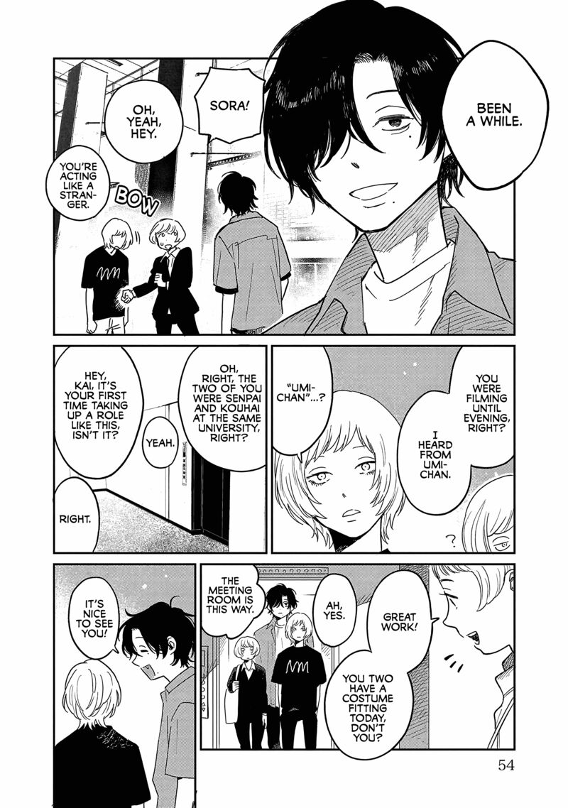 Umi Ga Hashiru End Roll 17 16