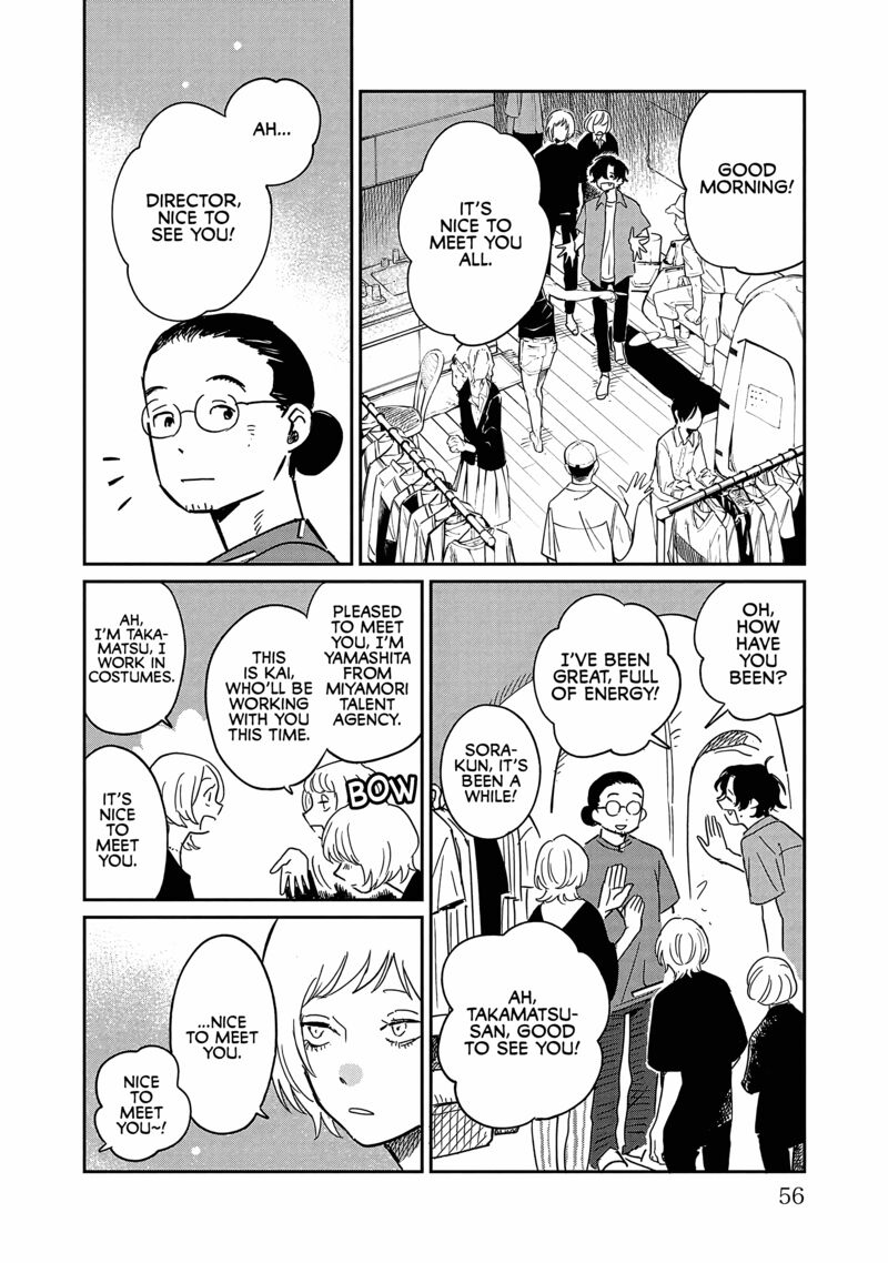 Umi Ga Hashiru End Roll 17 18