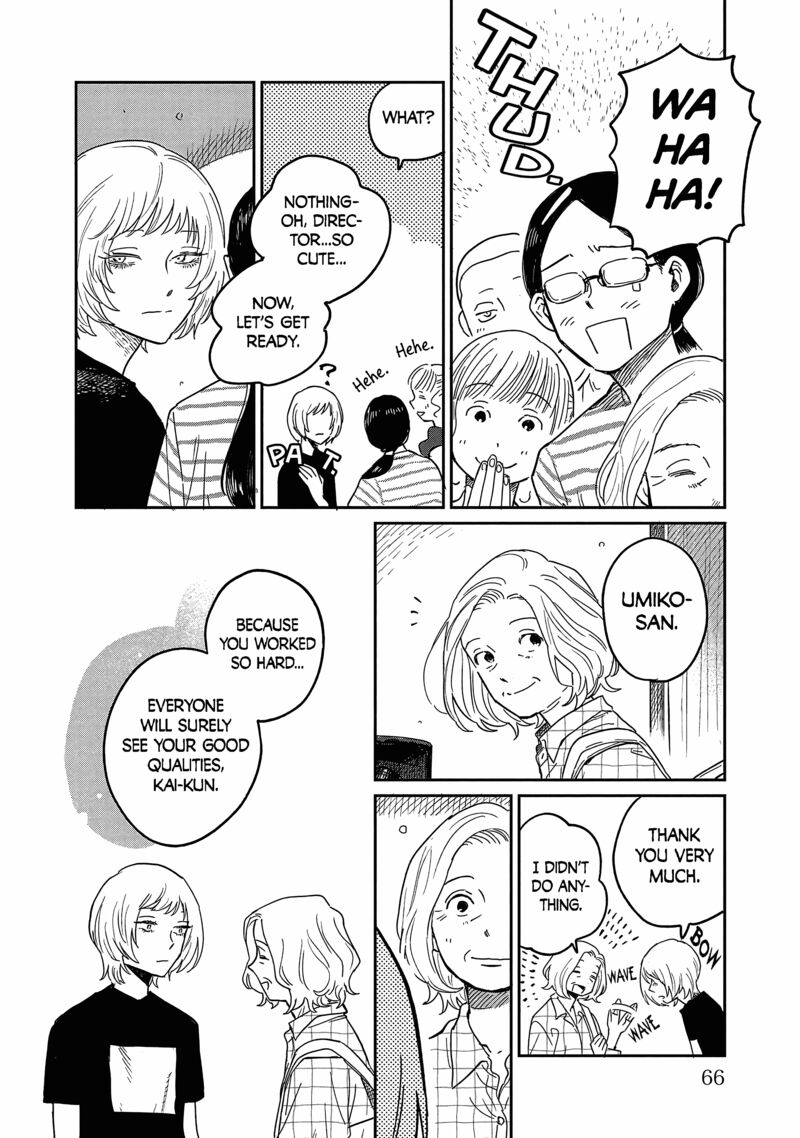 Umi Ga Hashiru End Roll 17 28