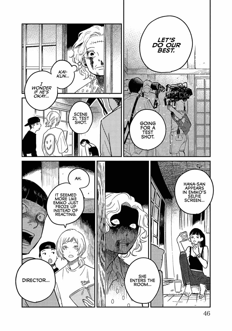 Umi Ga Hashiru End Roll 17 8
