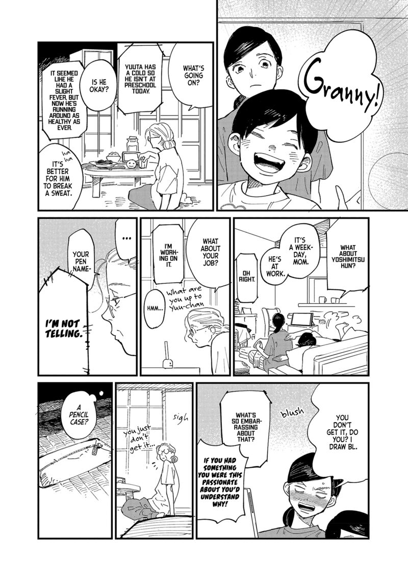 Umi Ga Hashiru End Roll 2 4