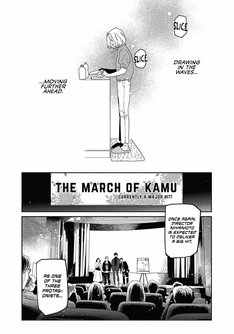 Umi Ga Hashiru End Roll 23 14