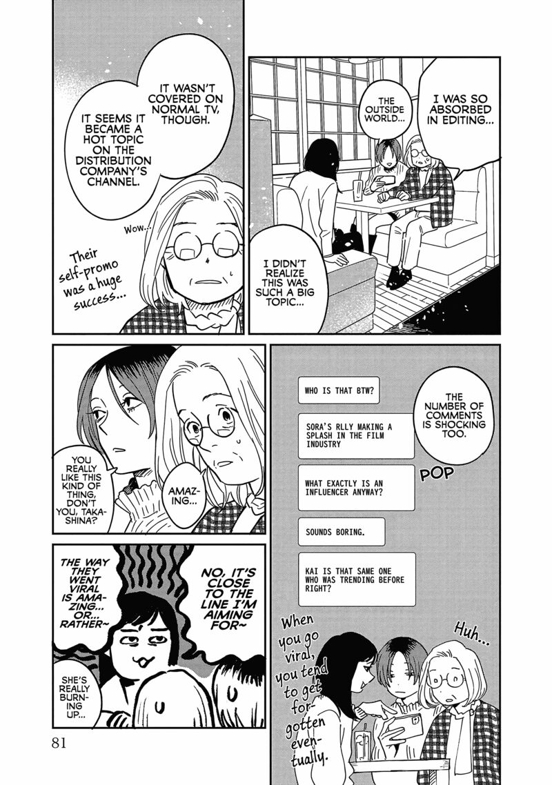 Umi Ga Hashiru End Roll 23 17