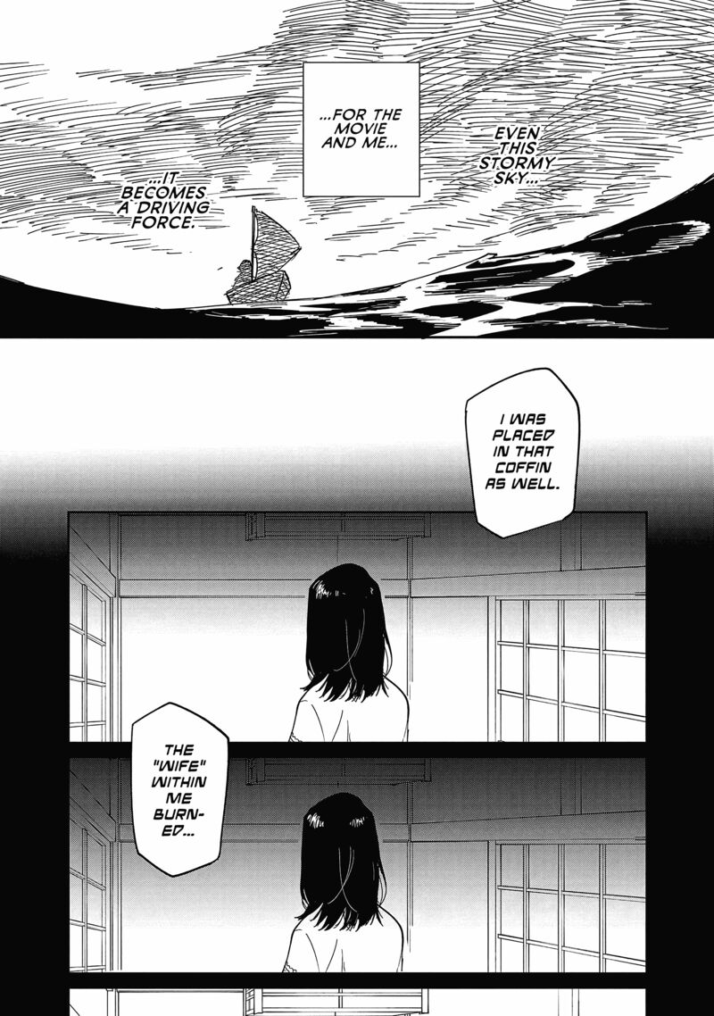 Umi Ga Hashiru End Roll 23 23