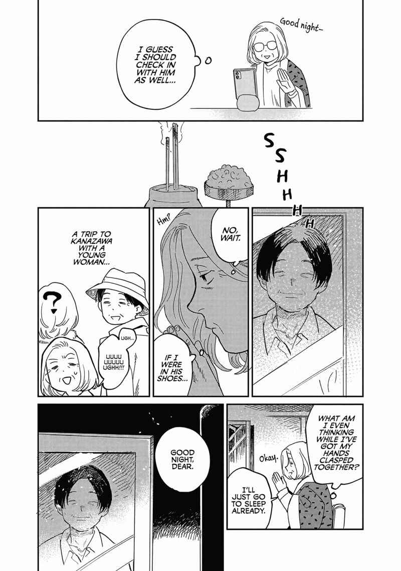 Umi Ga Hashiru End Roll 25 11