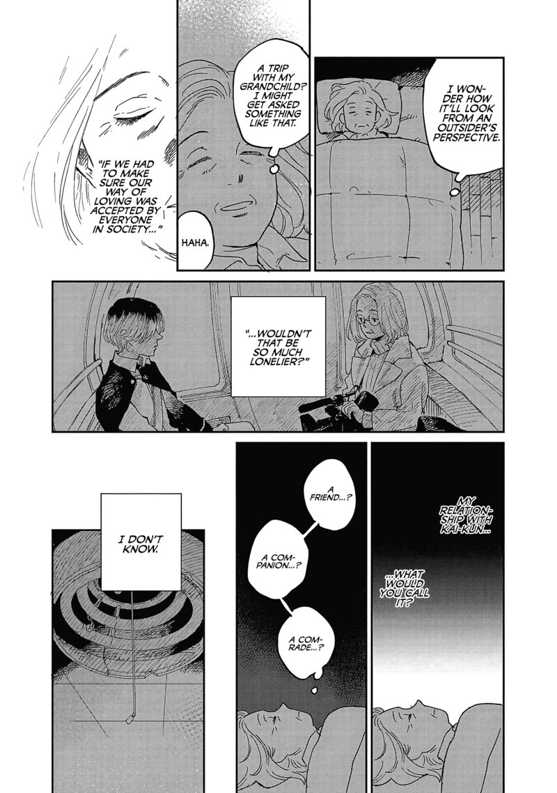 Umi Ga Hashiru End Roll 25 12