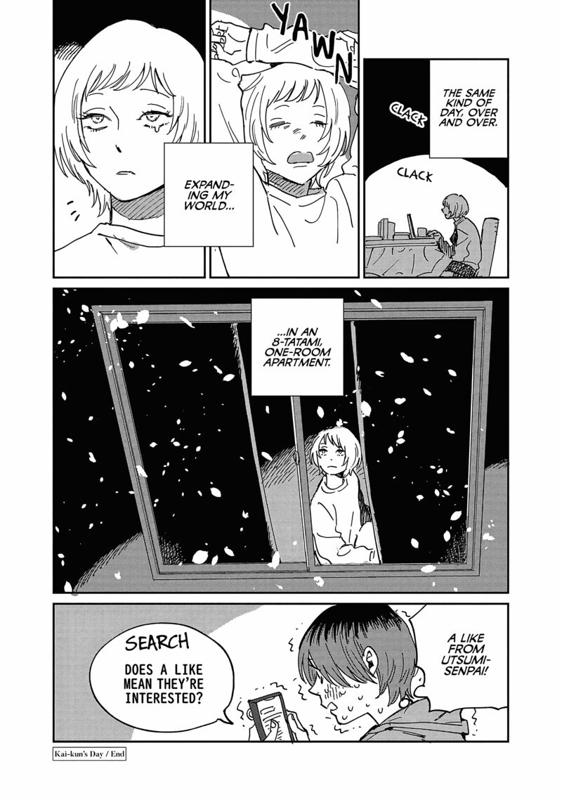 Umi Ga Hashiru End Roll 25e 6