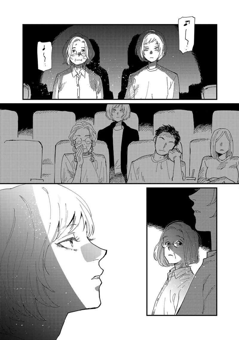 Umi Ga Hashiru End Roll 3 27