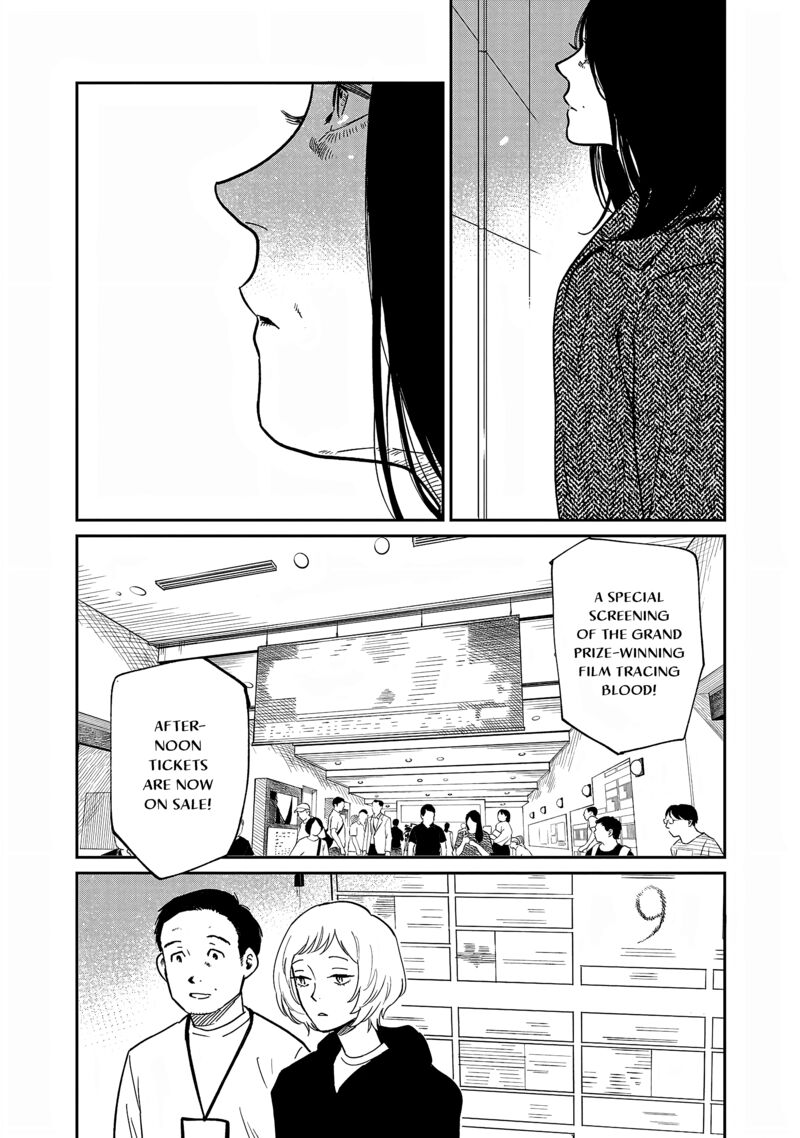 Umi Ga Hashiru End Roll 31 13