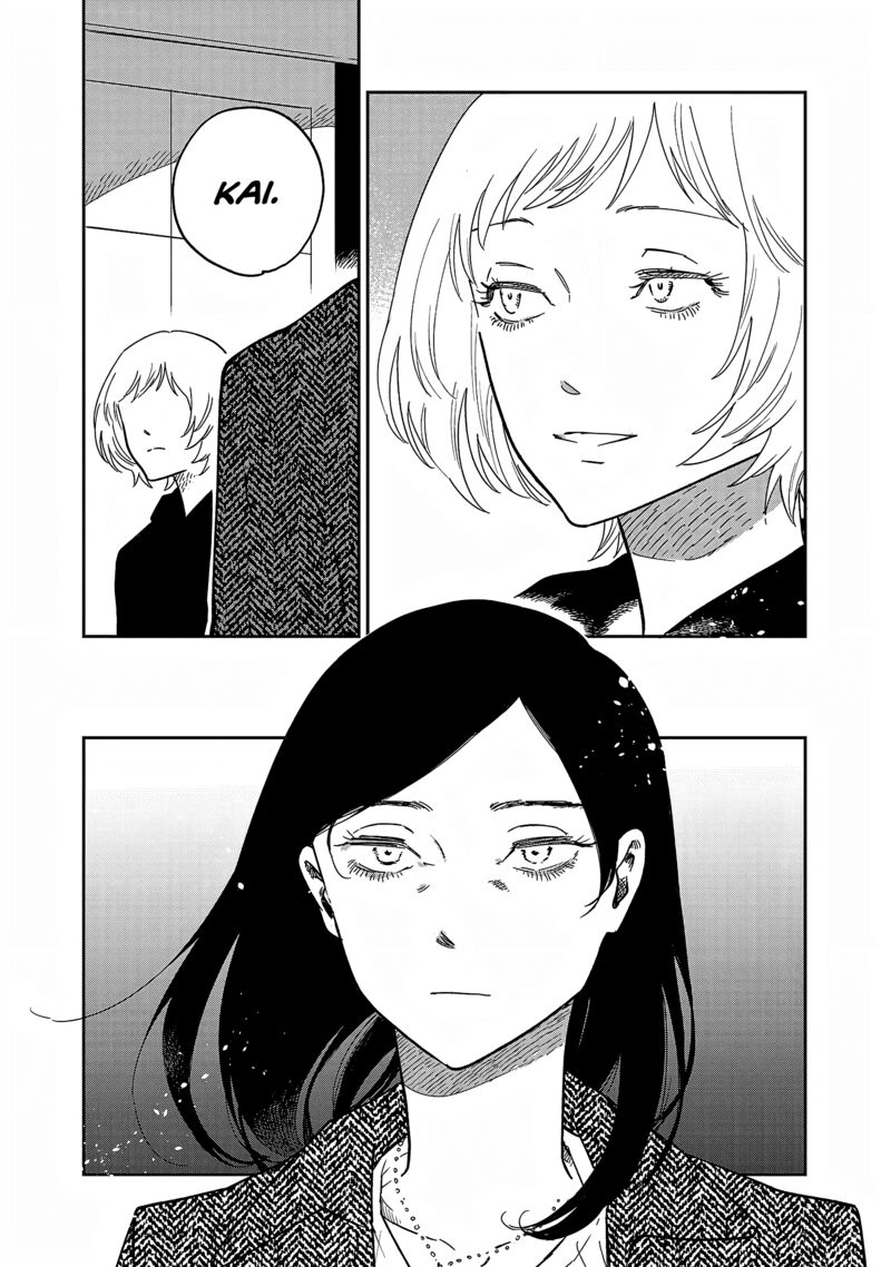 Umi Ga Hashiru End Roll 31 14