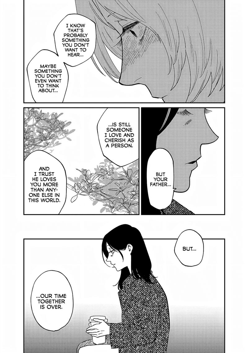 Umi Ga Hashiru End Roll 31 19