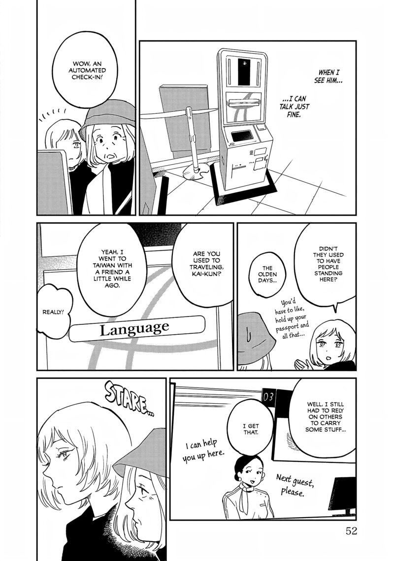 Umi Ga Hashiru End Roll 32 15