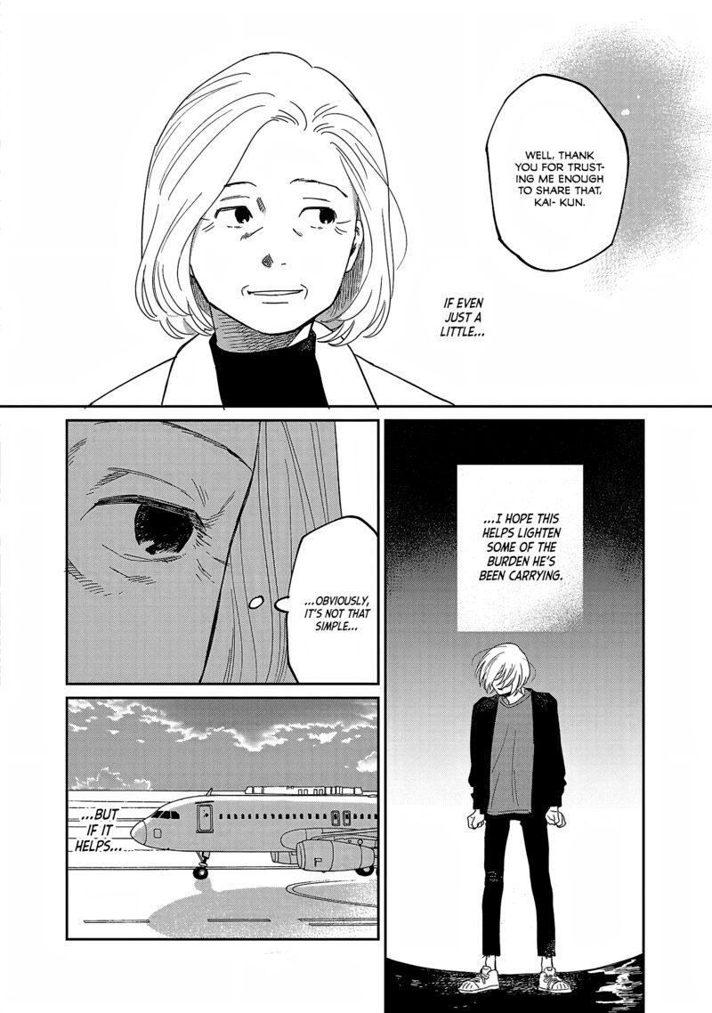 Umi Ga Hashiru End Roll 32 19