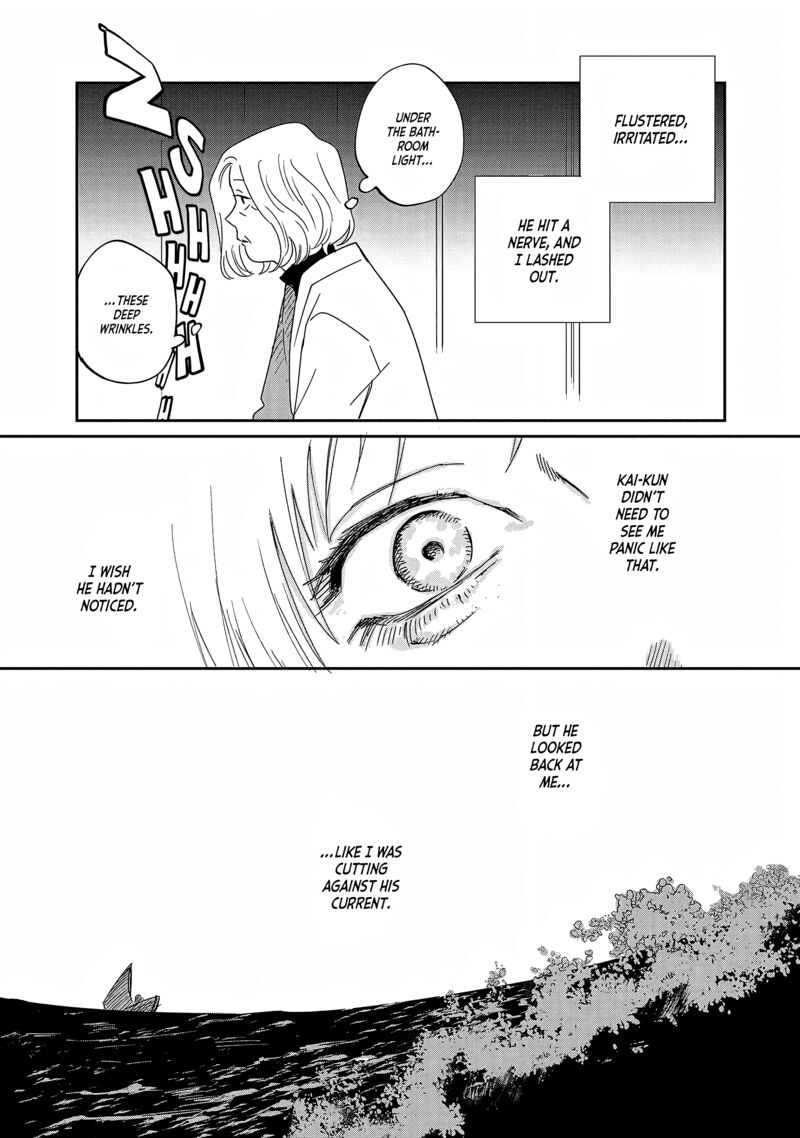 Umi Ga Hashiru End Roll 32 28