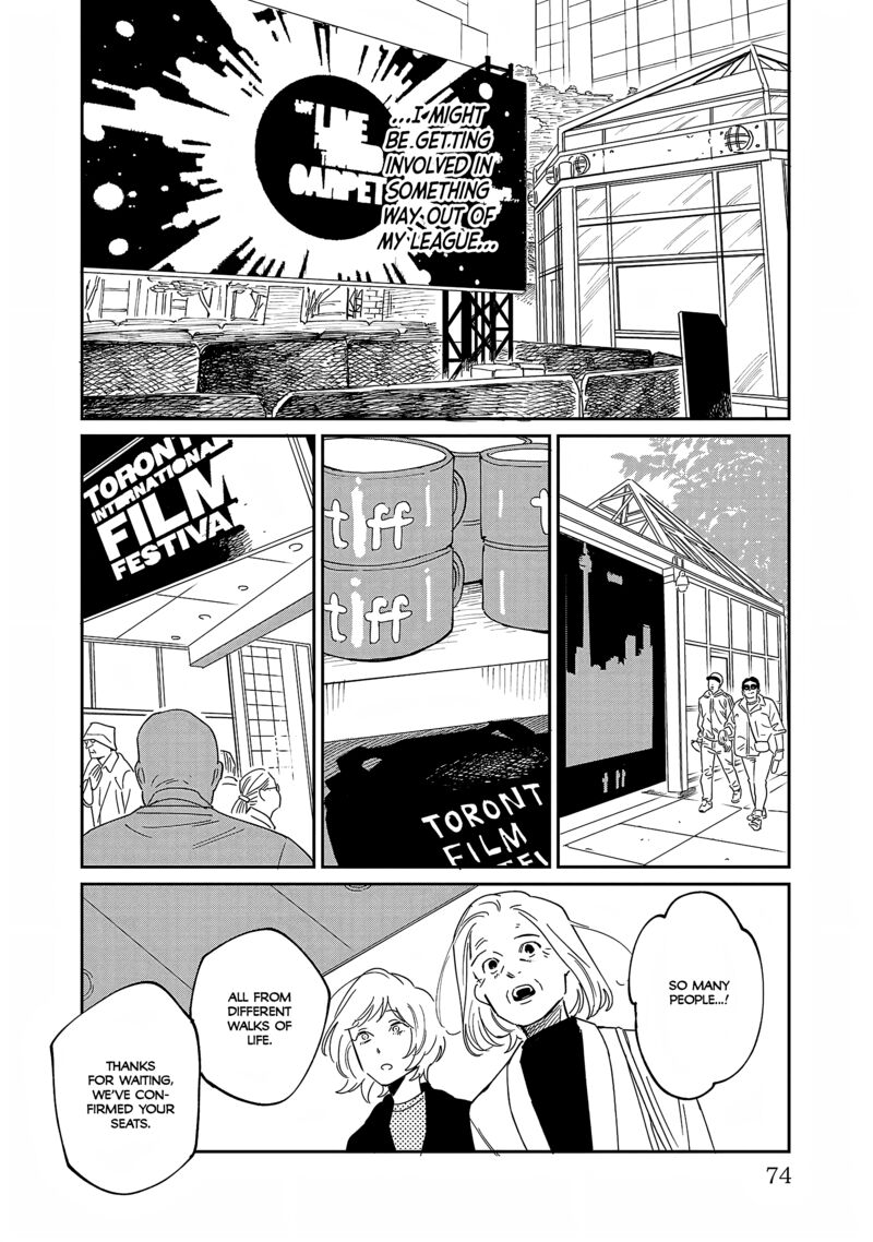 Umi Ga Hashiru End Roll 33 6