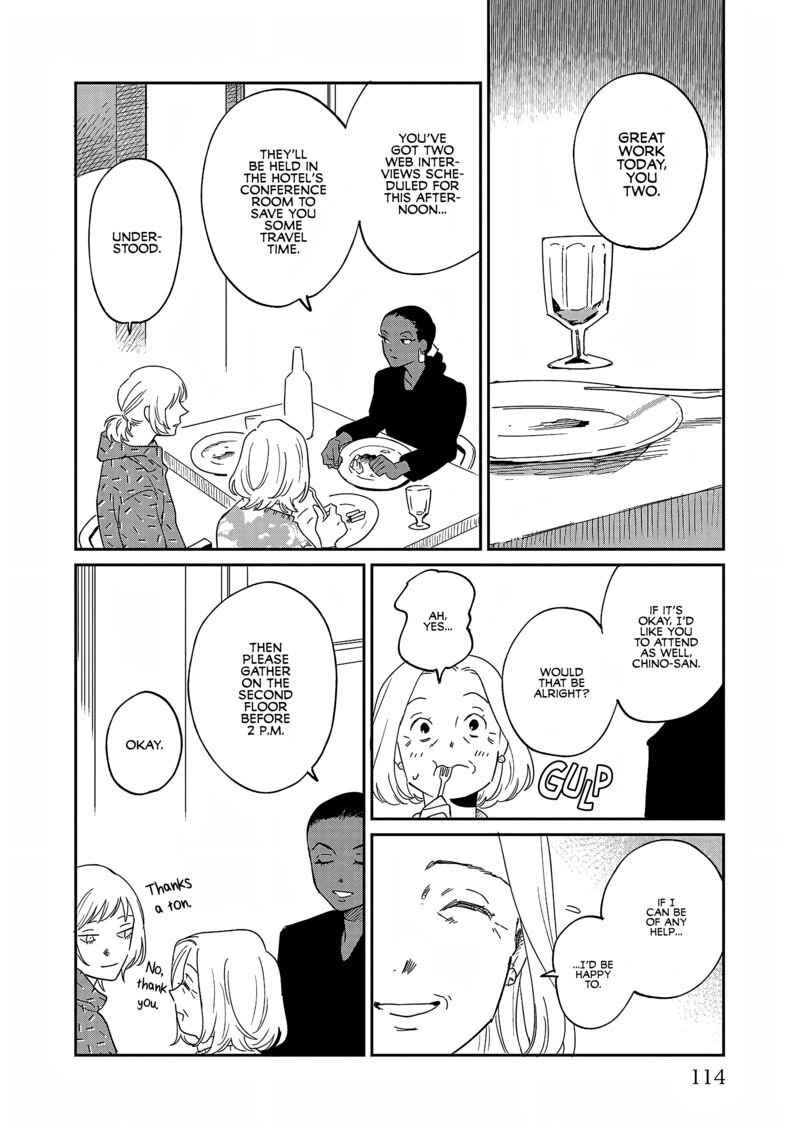 Umi Ga Hashiru End Roll 34 18