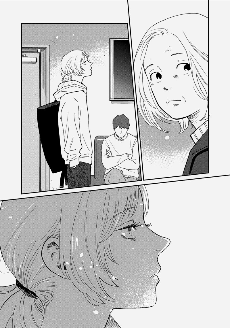 Umi Ga Hashiru End Roll 35 18