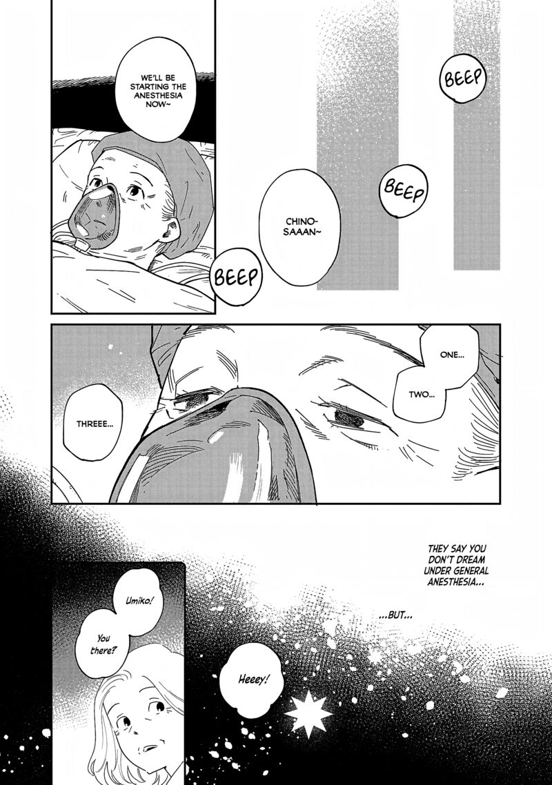 Umi Ga Hashiru End Roll 35 24