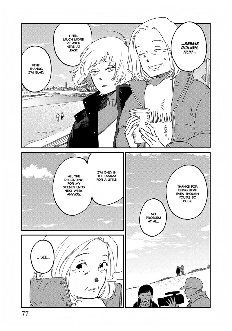 Umi Ga Hashiru End Roll 37 13