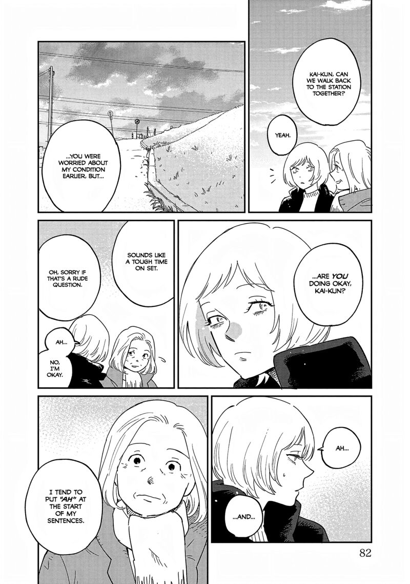 Umi Ga Hashiru End Roll 37 18