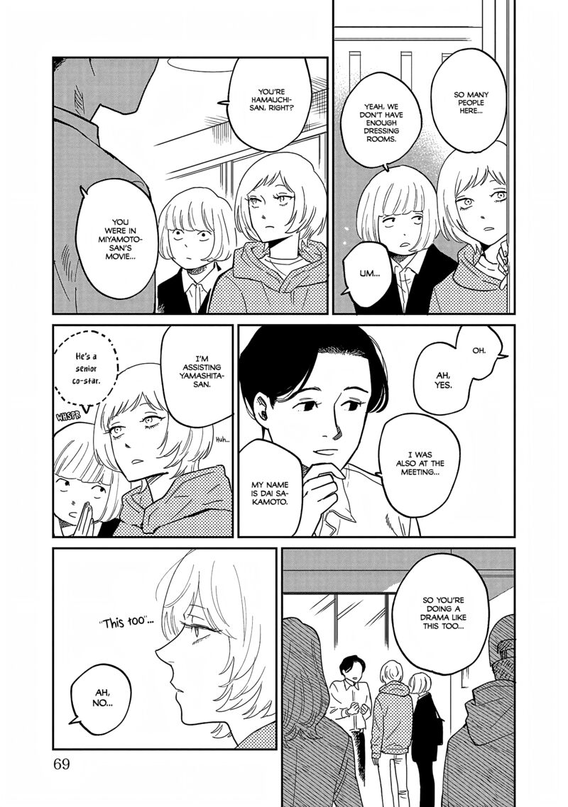 Umi Ga Hashiru End Roll 37 5