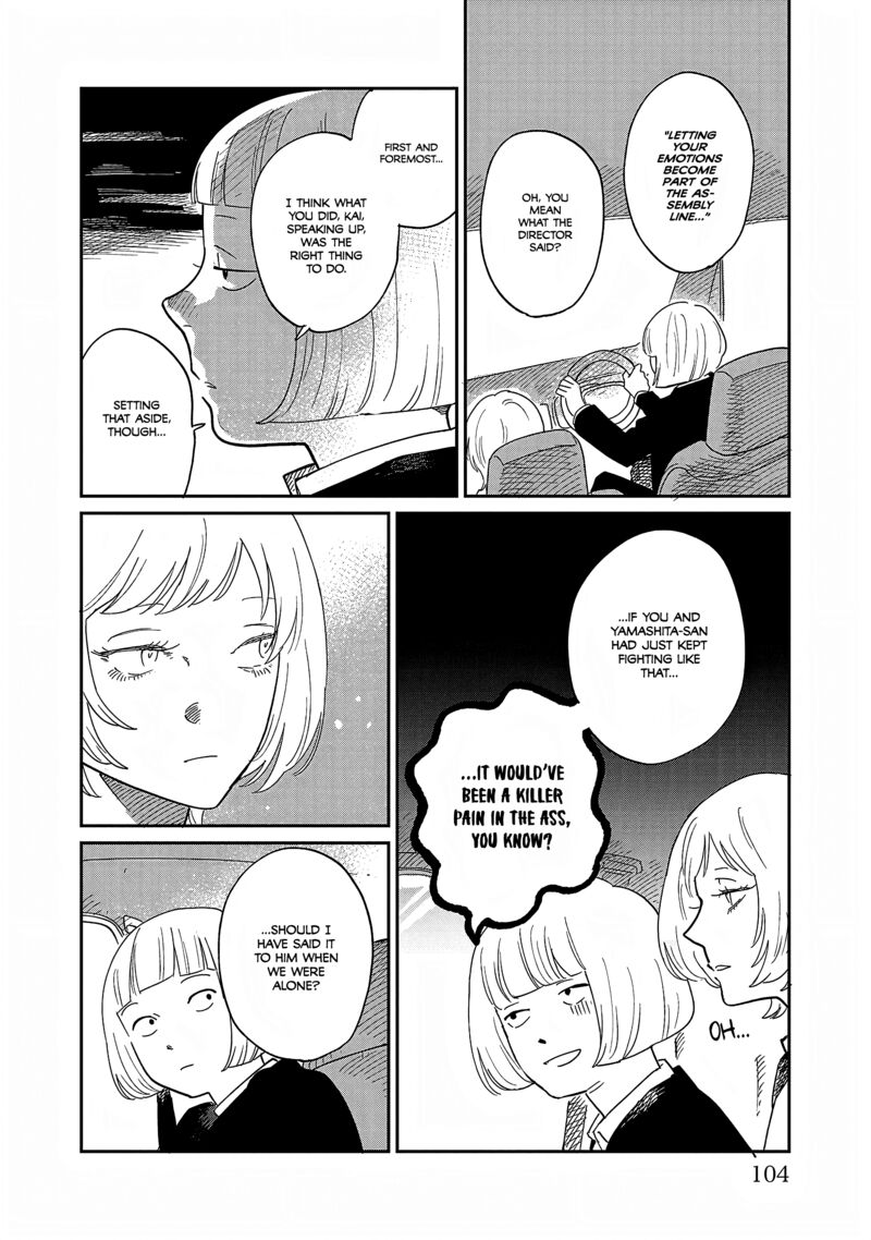 Umi Ga Hashiru End Roll 38 12