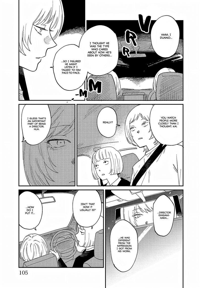 Umi Ga Hashiru End Roll 38 13