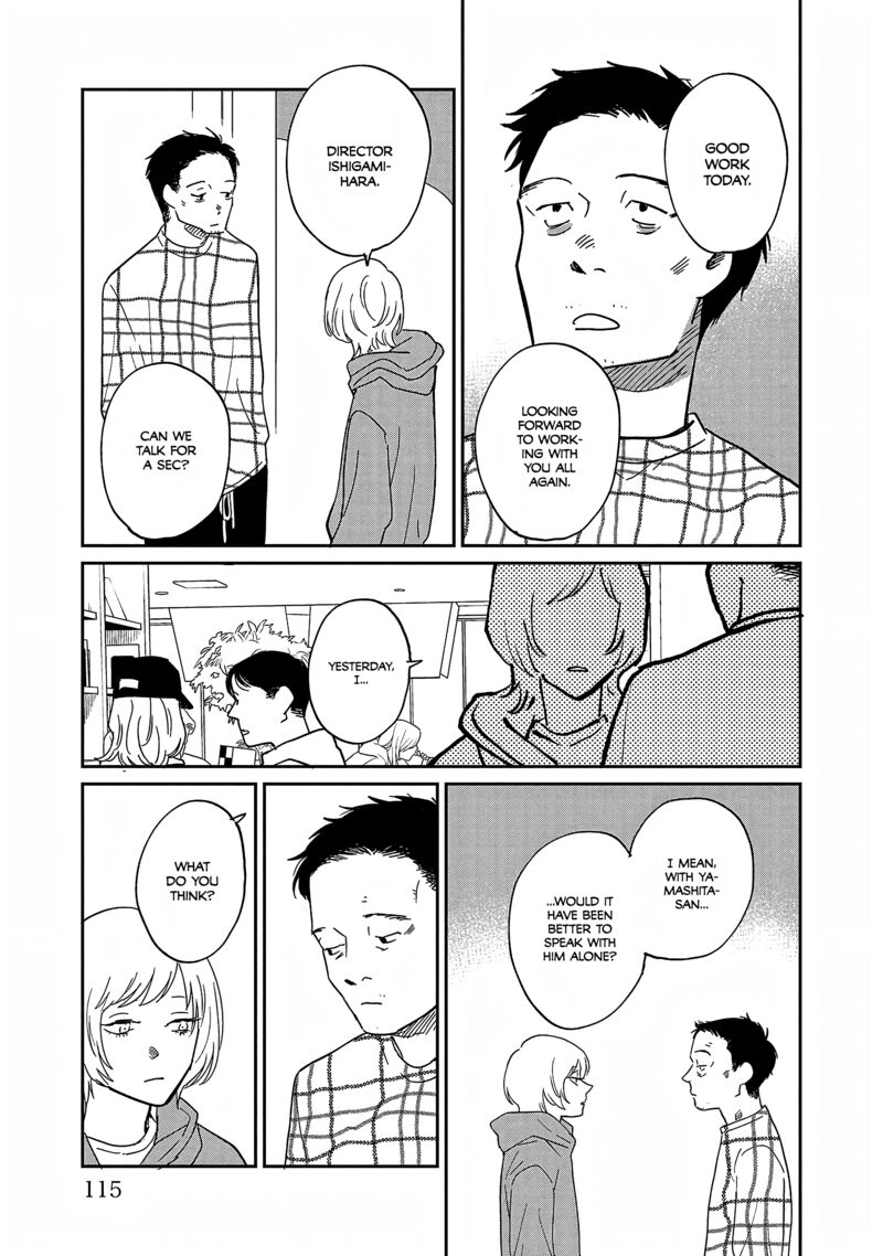 Umi Ga Hashiru End Roll 38 23