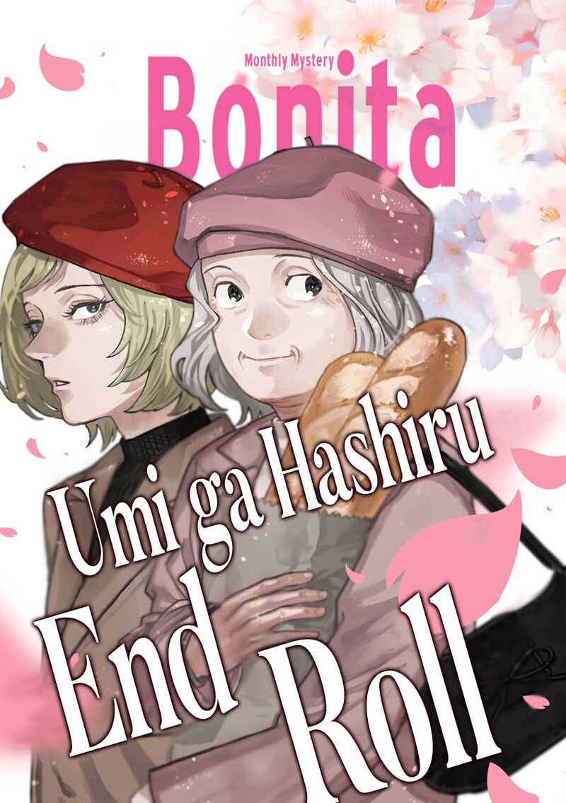 Umi Ga Hashiru End Roll 38e 1