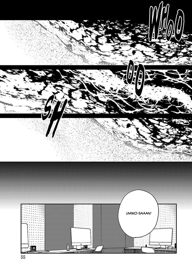 Umi Ga Hashiru End Roll 40 11