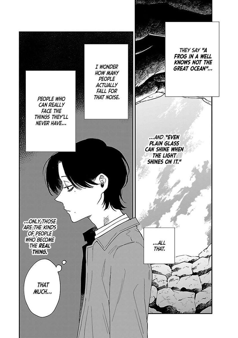 Umi Ga Hashiru End Roll 42e 2