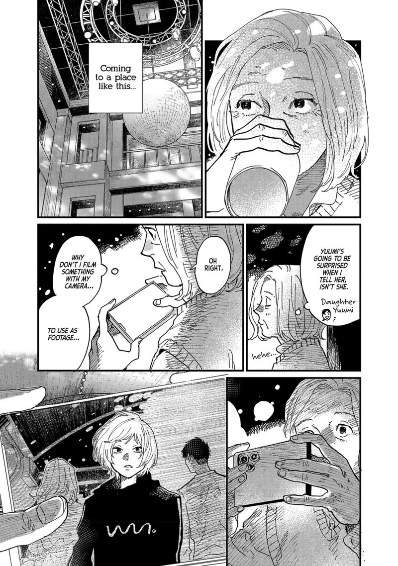 Umi Ga Hashiru End Roll 6 23