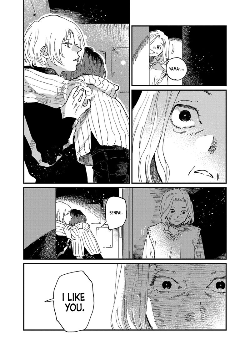 Umi Ga Hashiru End Roll 6 29